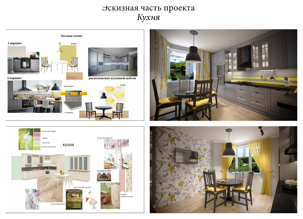 Квартира 60кв.м