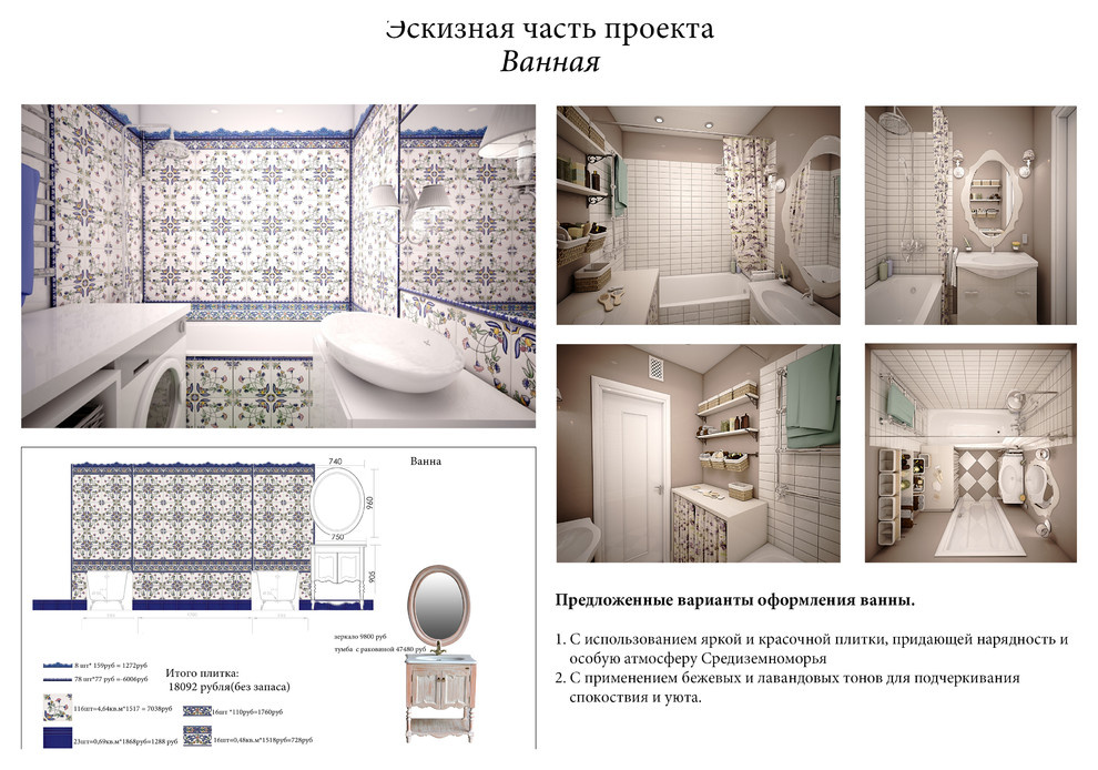 Квартира 60кв.м