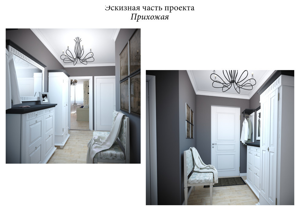 Квартира 60кв.м
