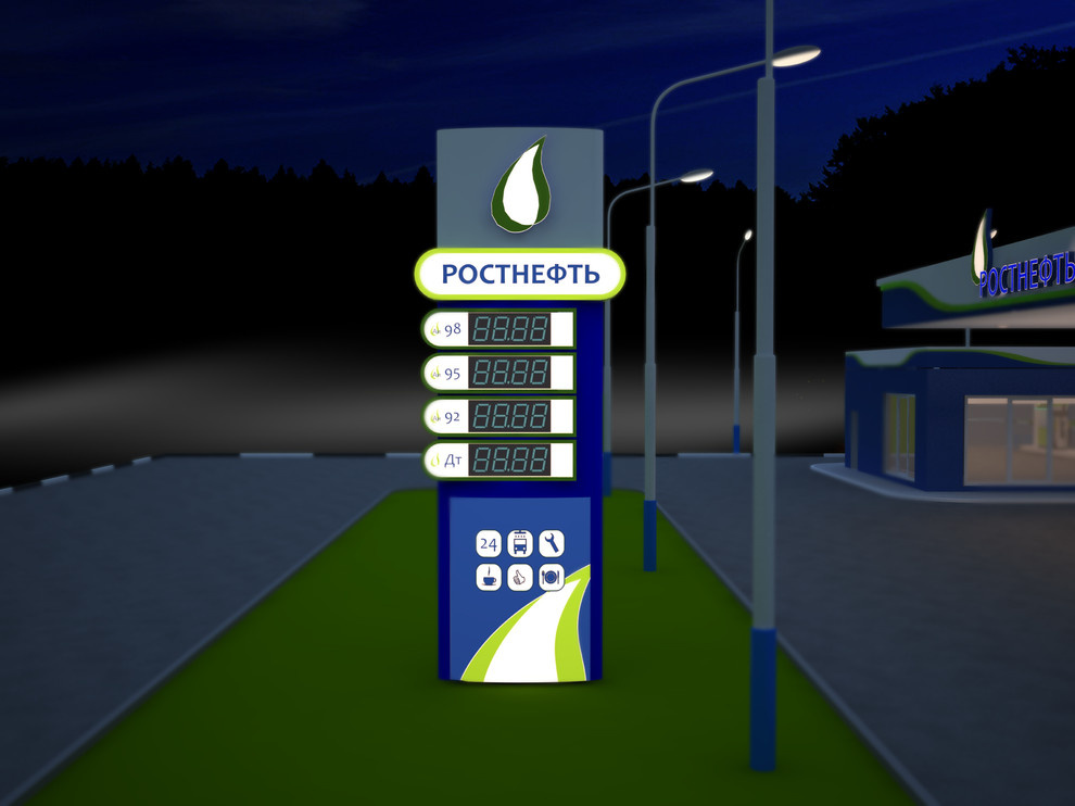 Обложка проекта: АЗС Ростнефть