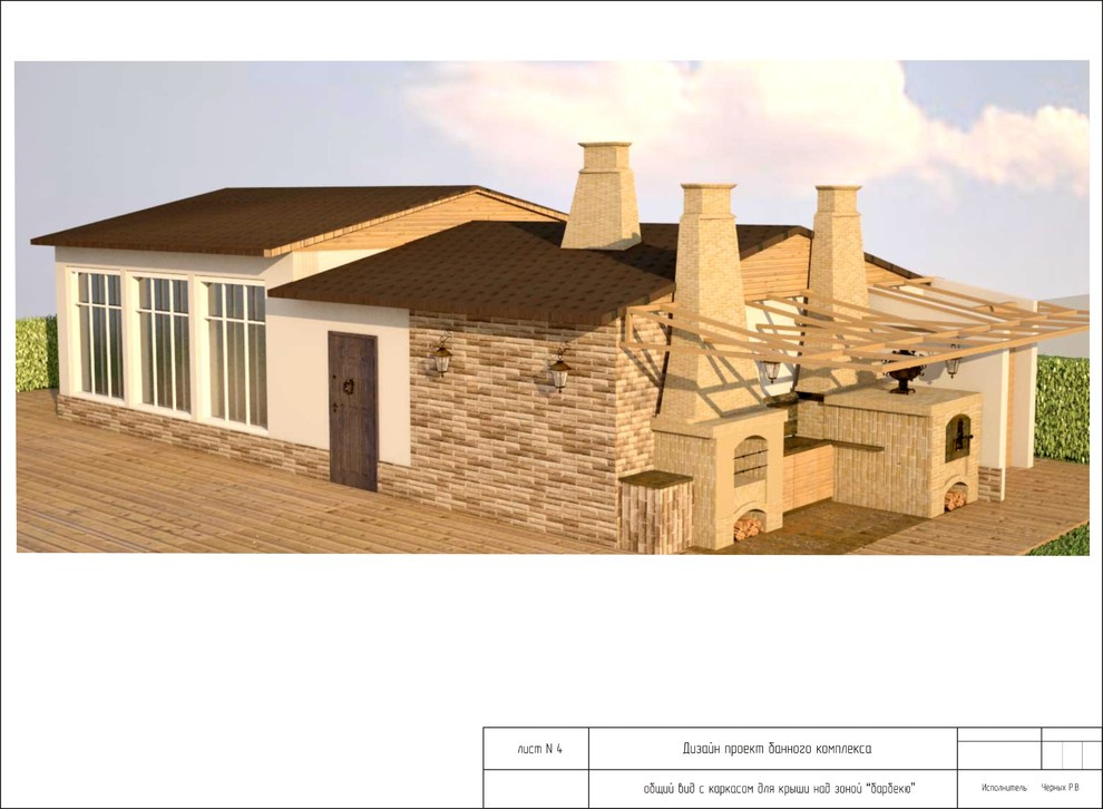 Банный комплекс