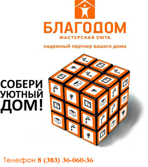 Обложка проекта: Монтаж подводки горячего и холодного водоснабжения (4815 р.)