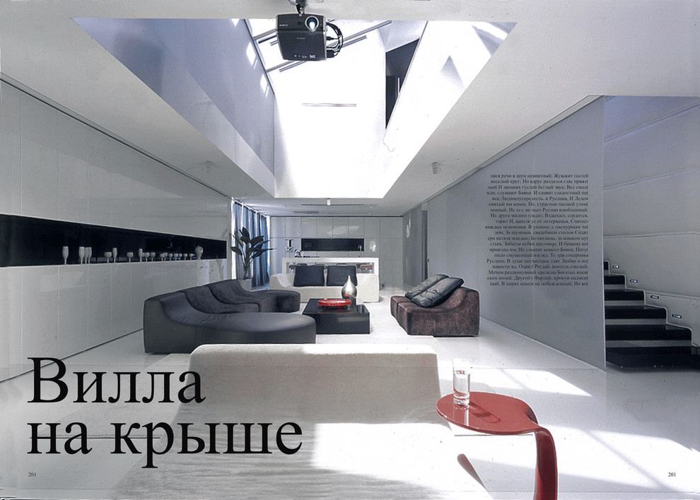 До и После: Пентхаус Rooftop Villa