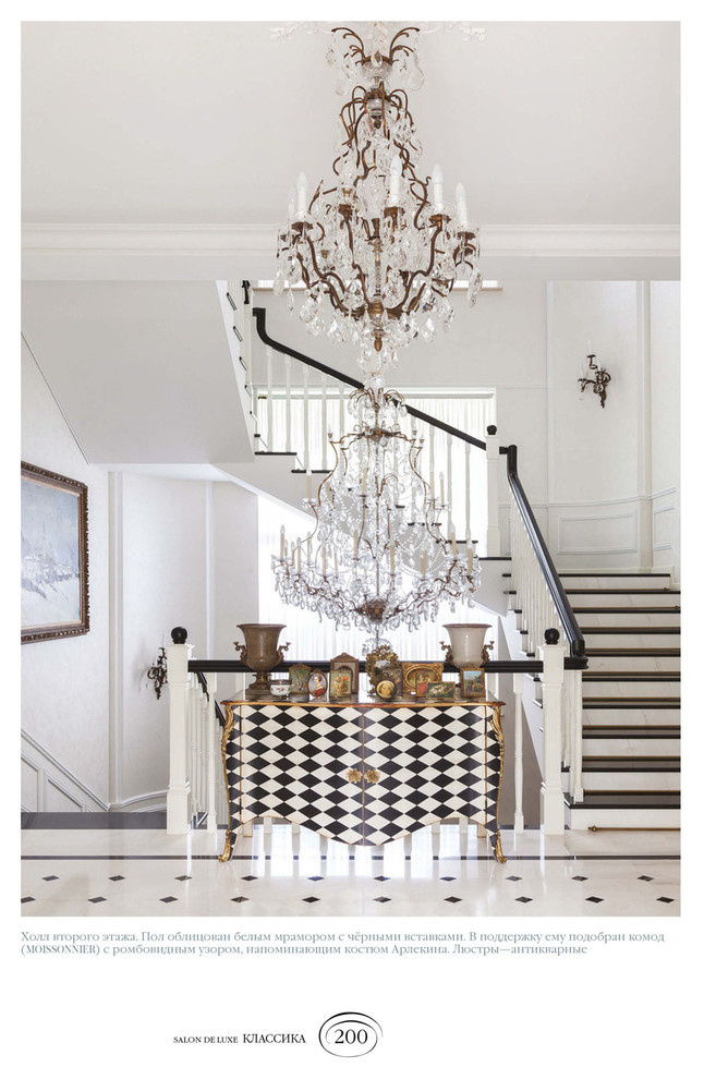 Обложка проекта: Salon De Luxe Классика №1 2015