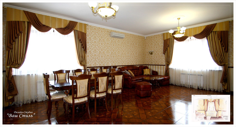 Гостиная
