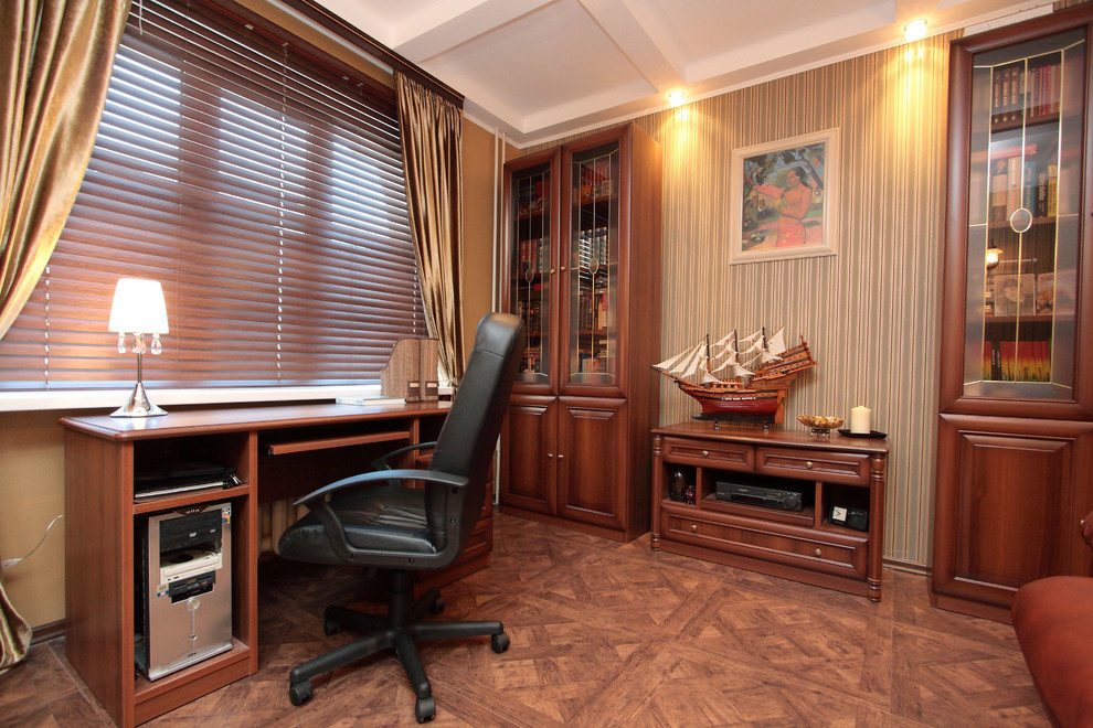 Рабочий кабинет