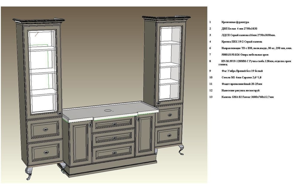 Ванная Умбра