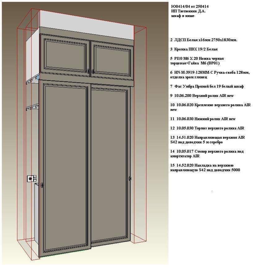Ванная Умбра