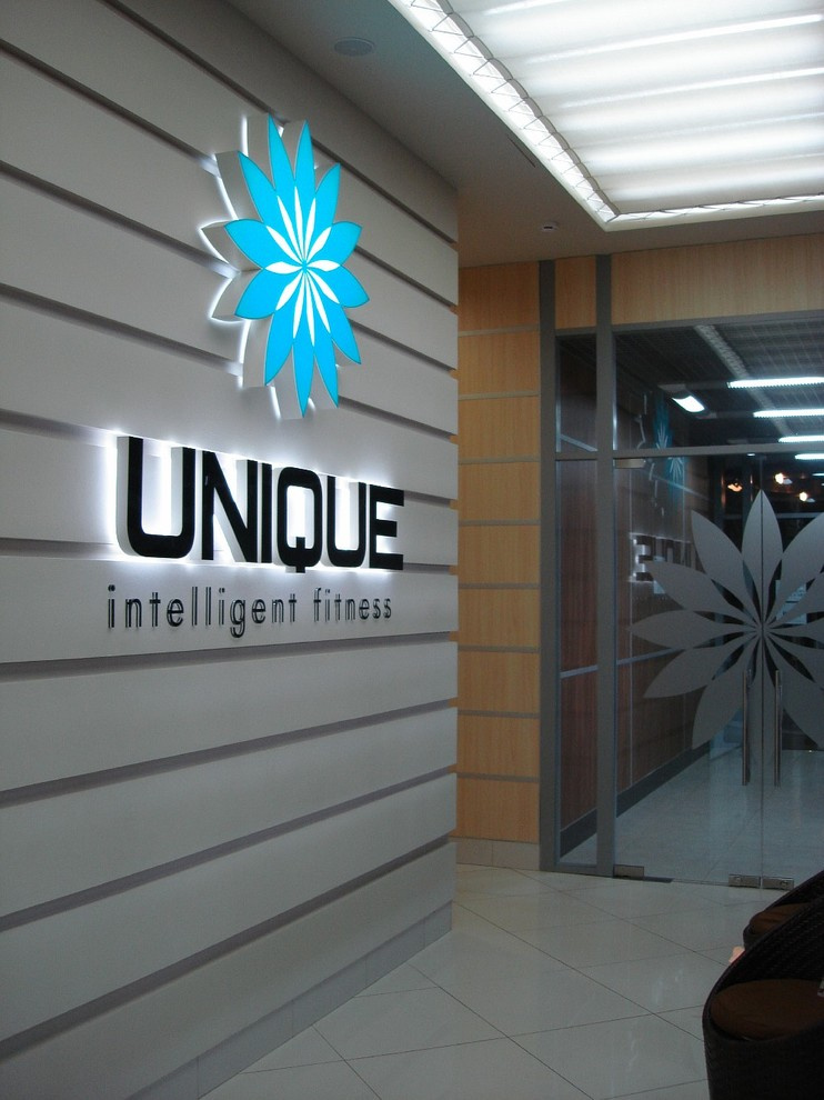 Фитнес-клуб "UNIQUE intelligent fitness" Октябрьский