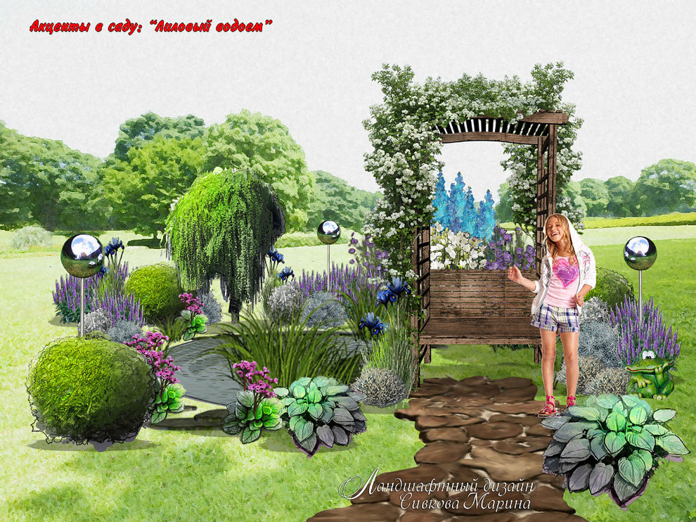 Разработка отдельных элементов ландшафта