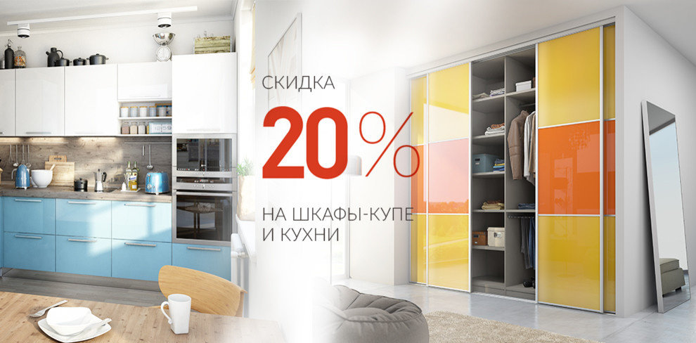 Обложка проекта: Гостиные