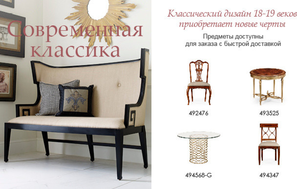 Items from different Collections