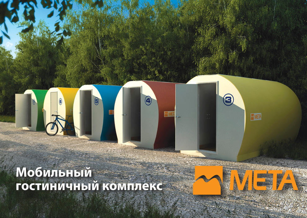 Мобильный гостиничный комплекс