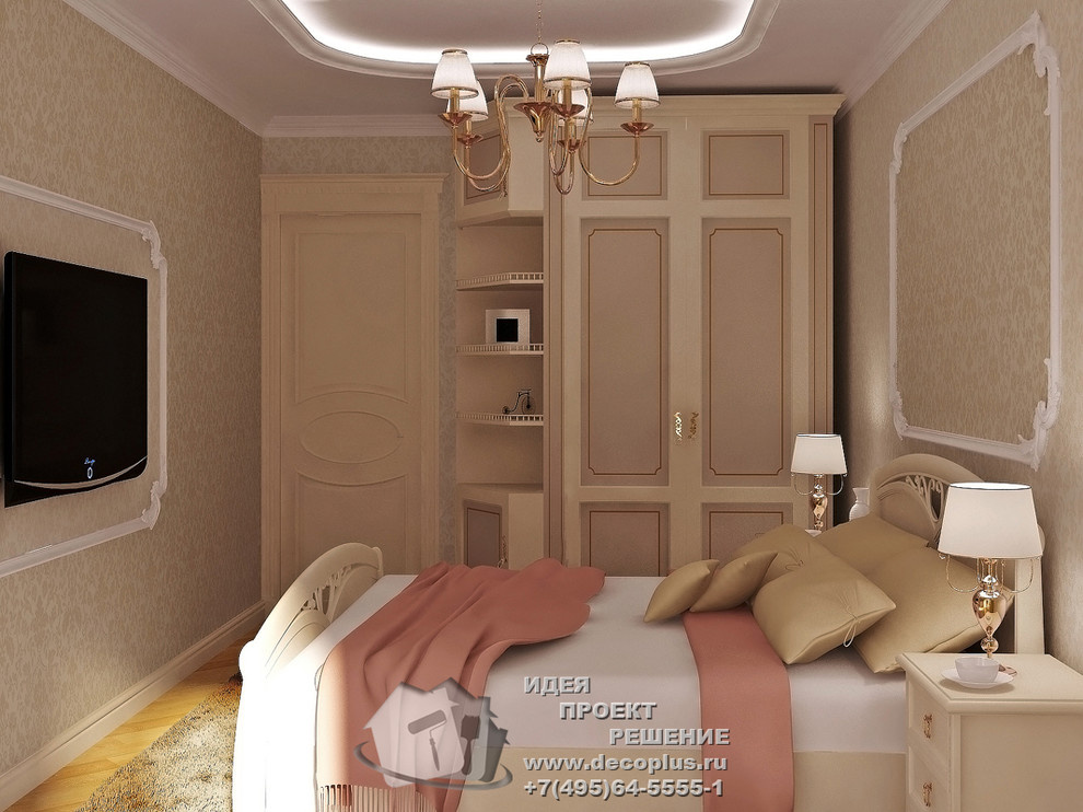 Ансамбль классики, ампира и прованса