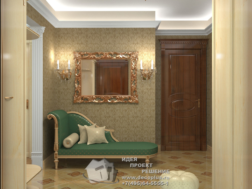 Ансамбль классики, ампира и прованса