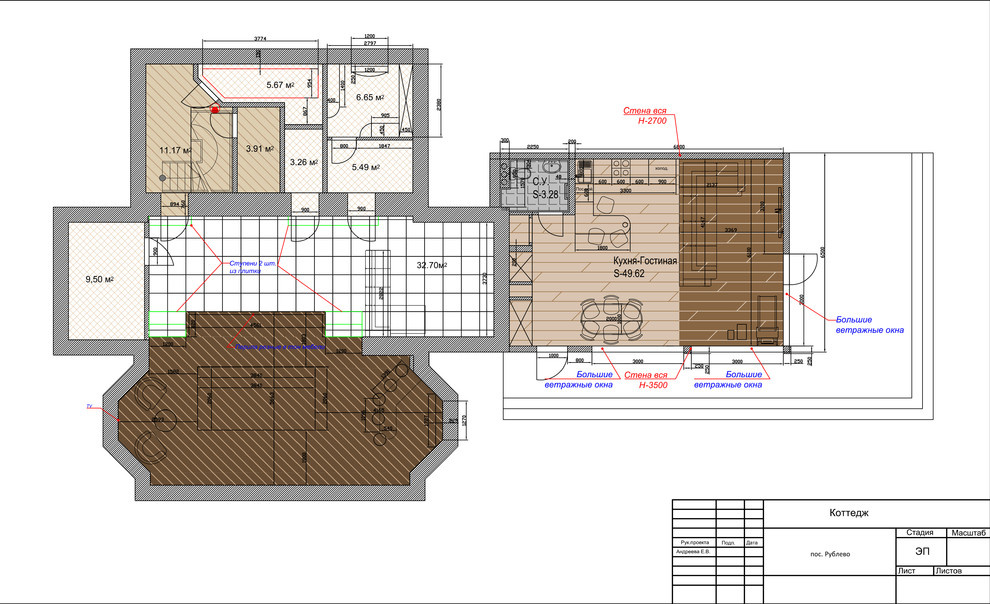 "Воздушное пространство"