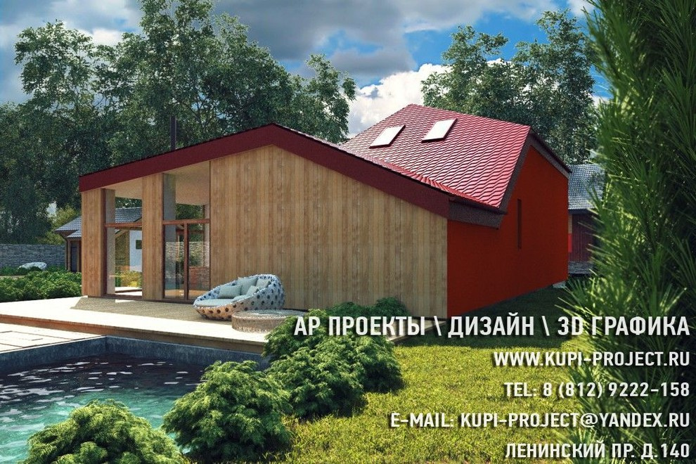 Дом 18×12 Черника