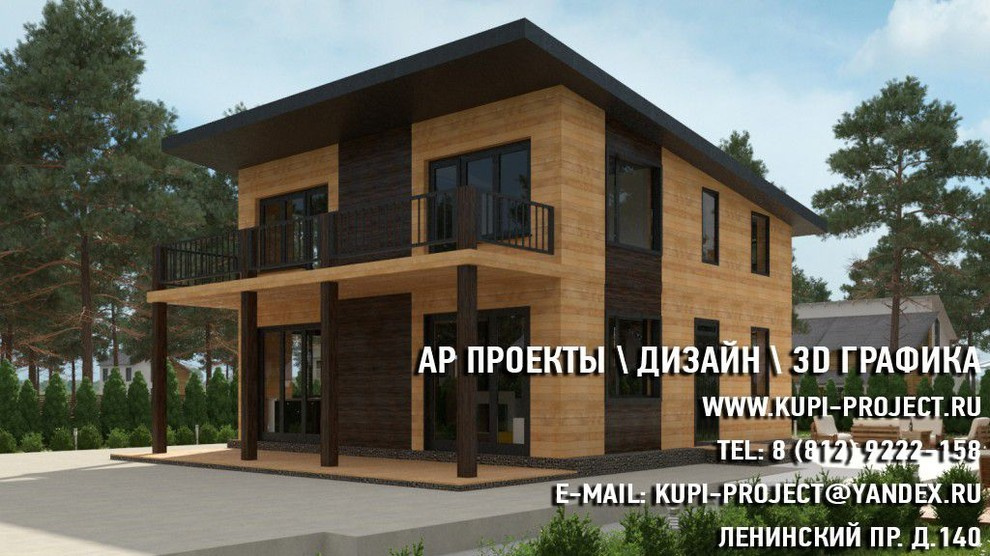 Дом 9×12 Родительский