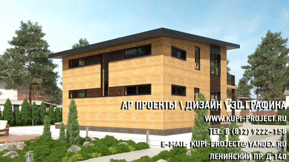 Дом 9×12 Родительский
