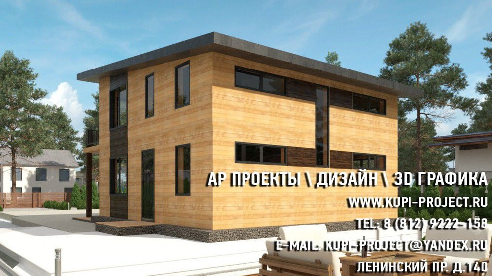 Дом 9×12 Родительский