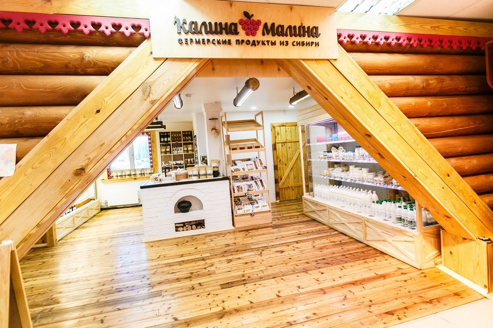 Калина малина, магазин фермерских продуктов.