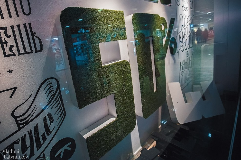 Магазин молодежной одежды "Картон"