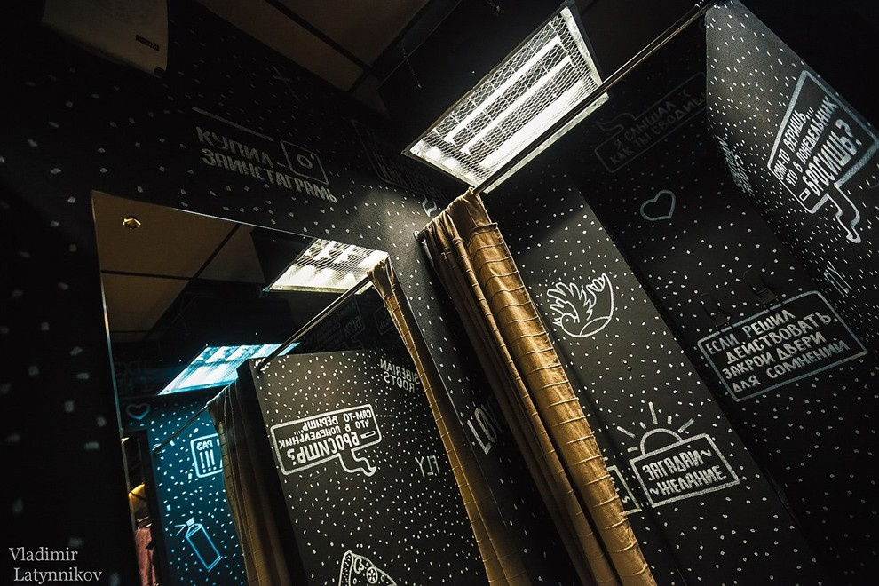 Магазин молодежной одежды "Картон"