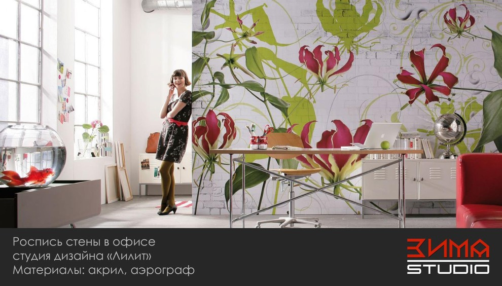 Роспись стен