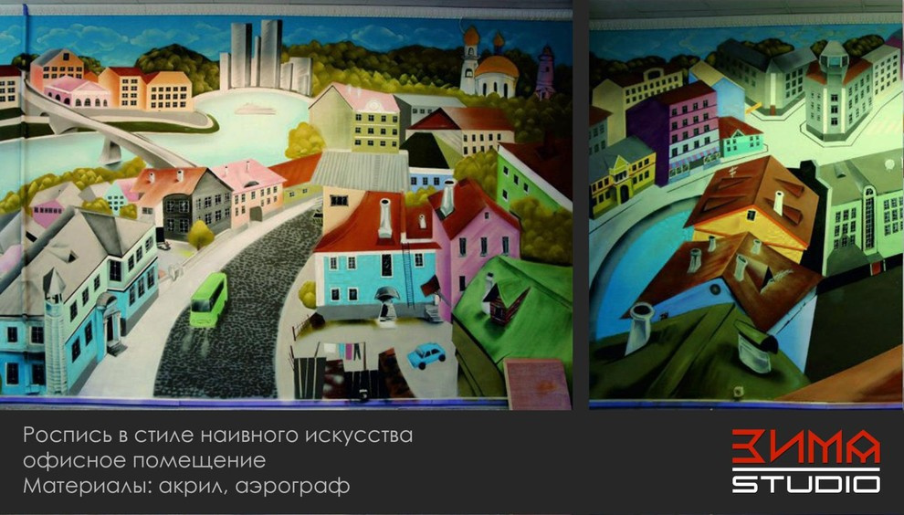 Роспись стен