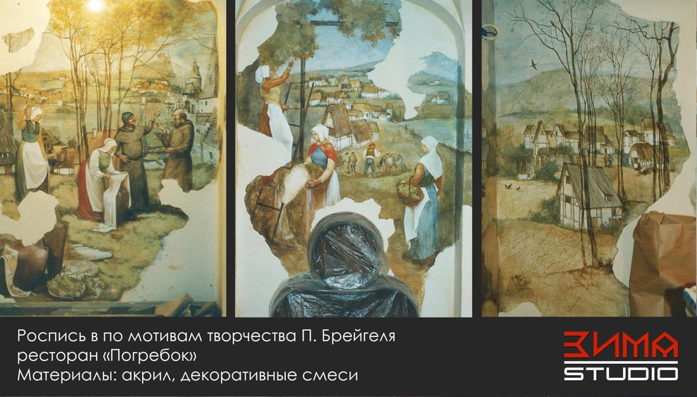 Роспись стен