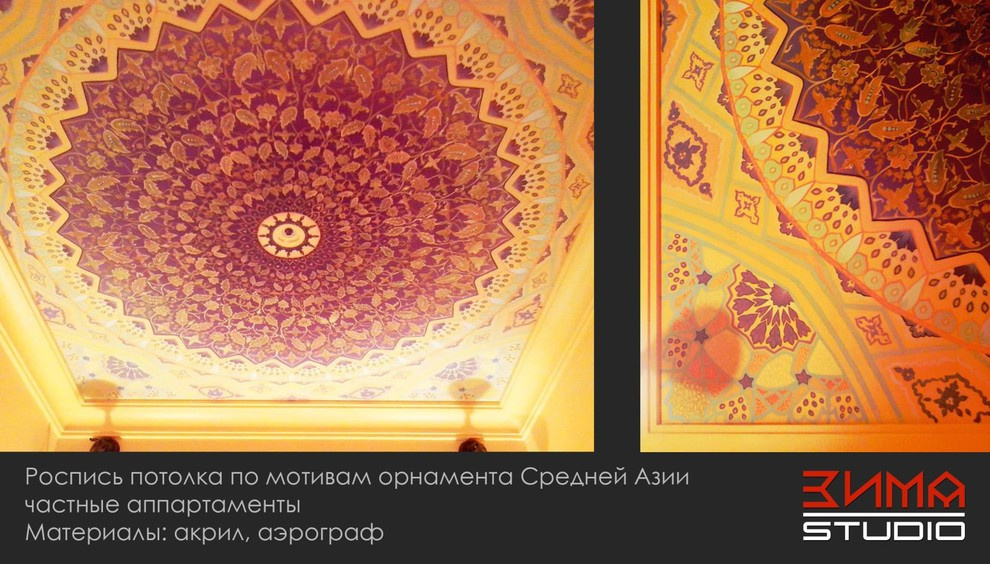 Роспись стен