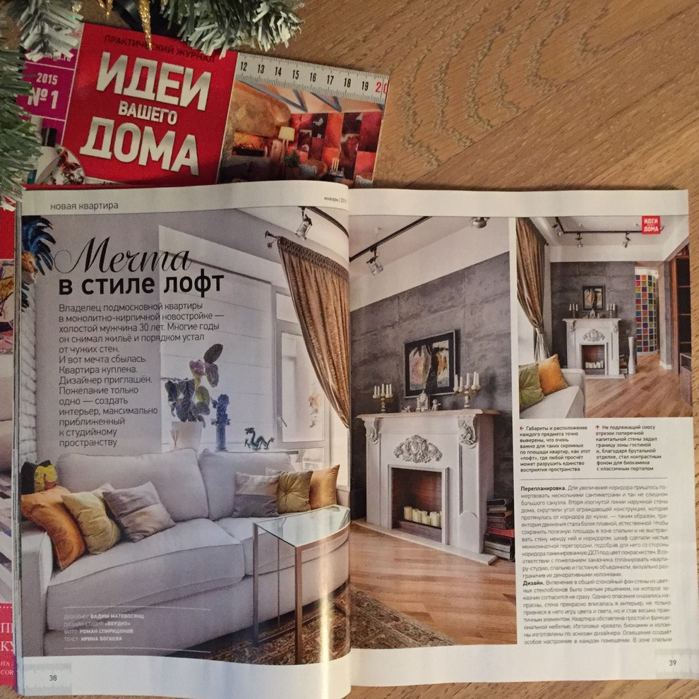 Спасский лофт