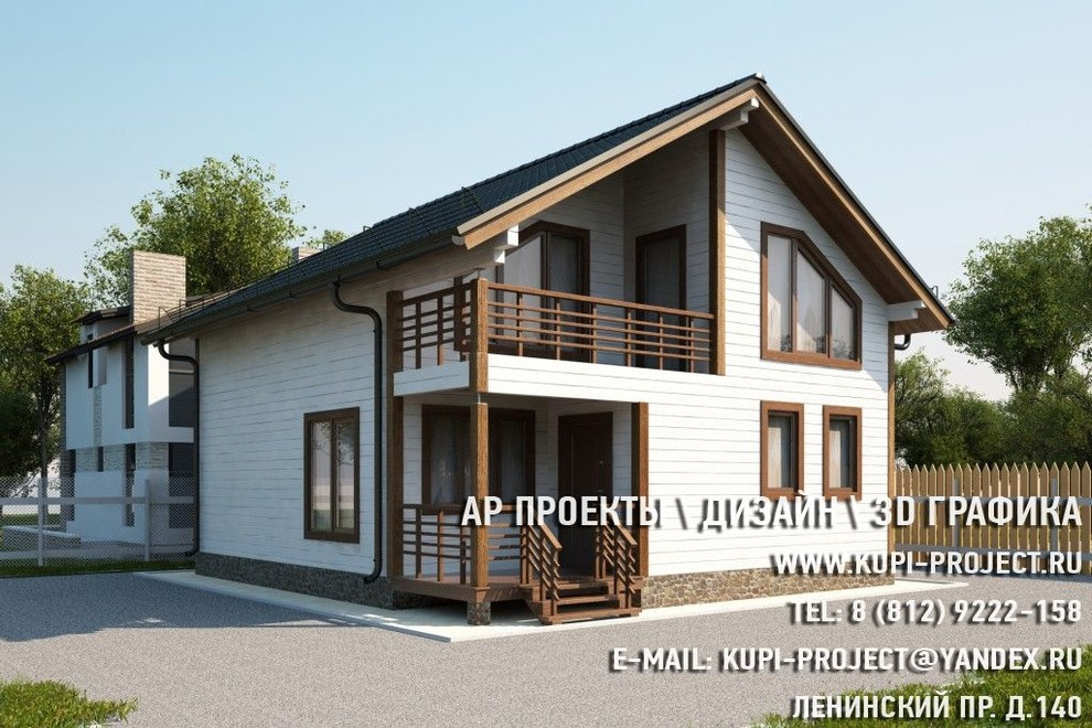 Дом 8×9 Грибной дождь