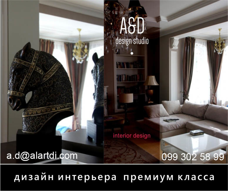 Частные аппартаменты