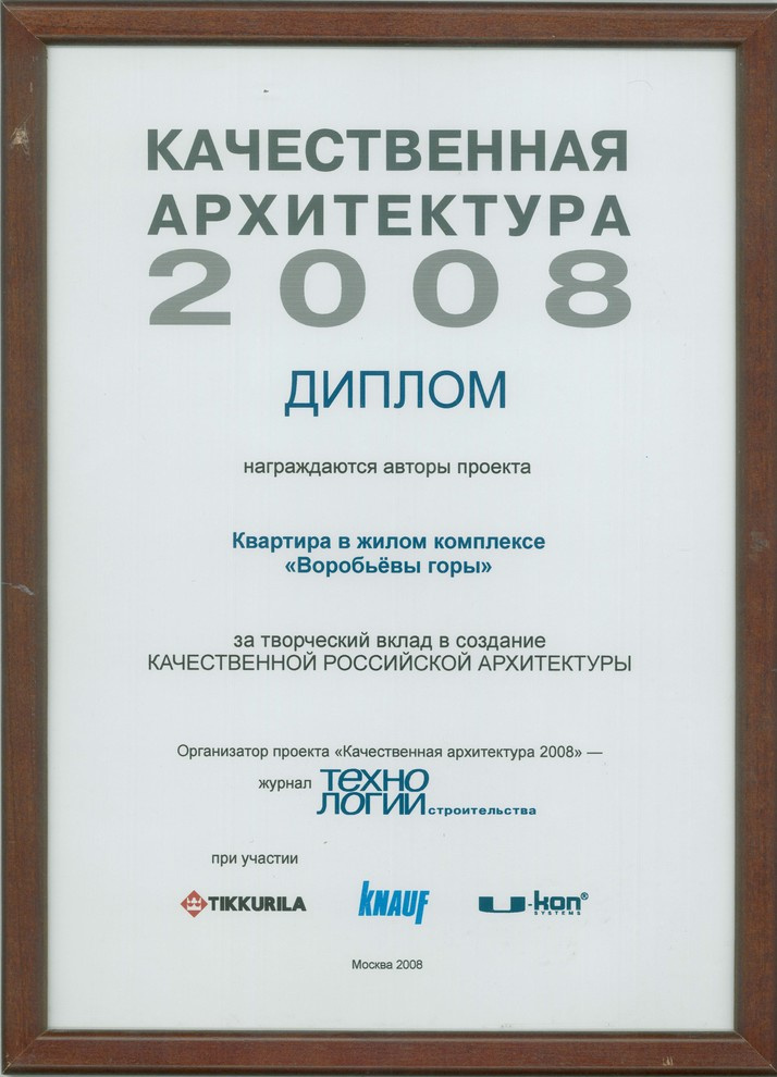 Квартира в ЖК "Воробьевы Горы" I