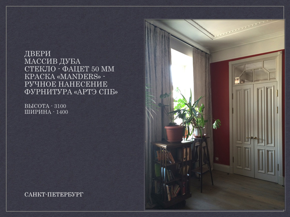 Столярные Мастерские Кораблева