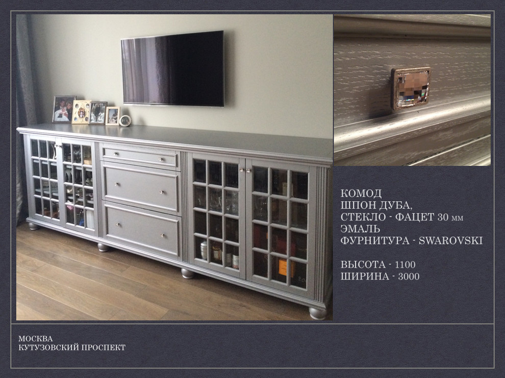 Столярные Мастерские Кораблева