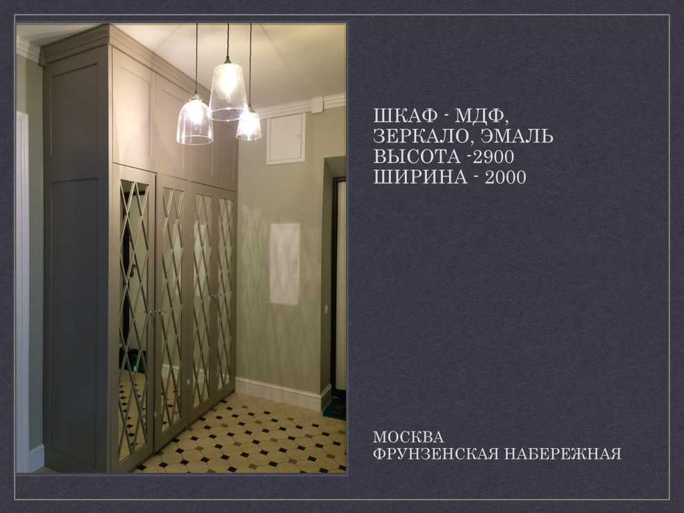 Столярные Мастерские Кораблева