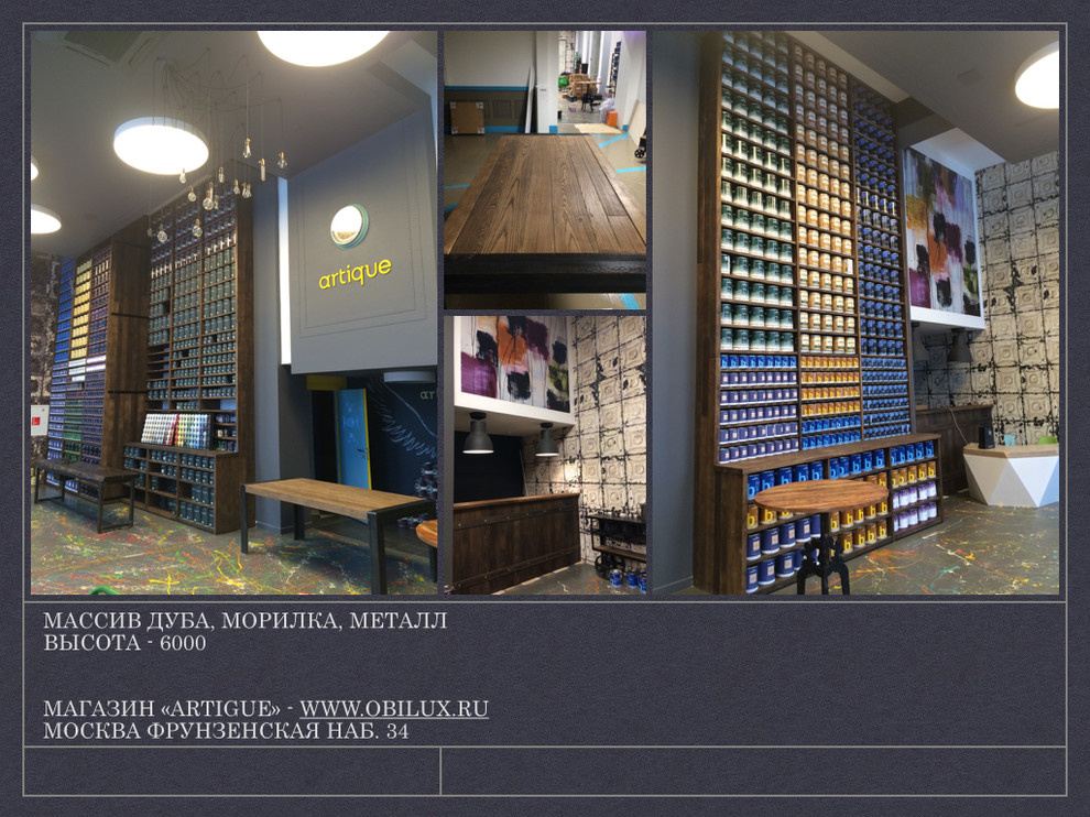 Обложка проекта: Столярные Мастерские Кораблева