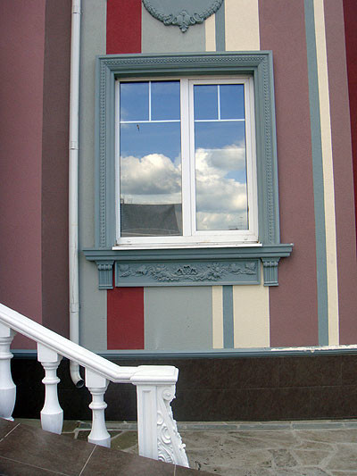 Дом для Алисы
