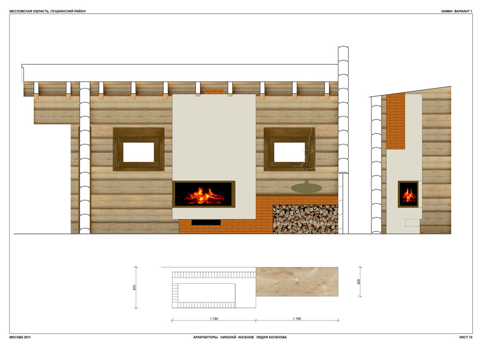 дом с баней