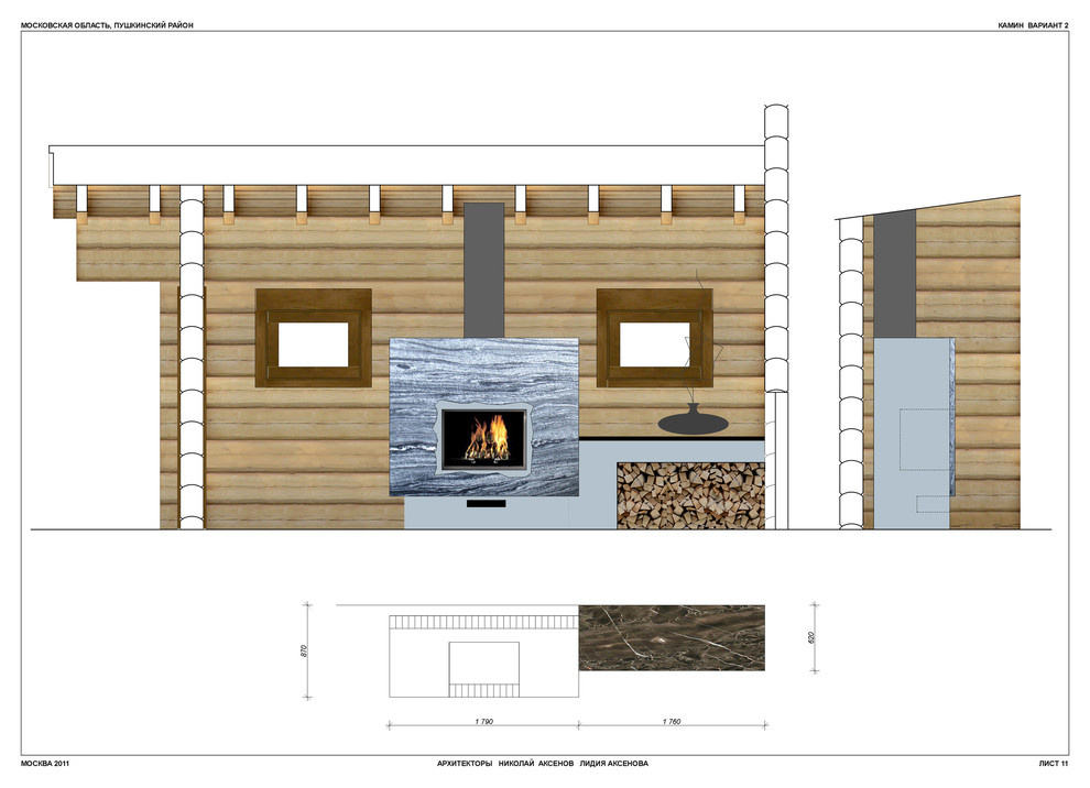 дом с баней