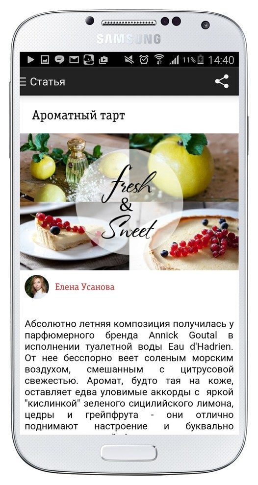 Обновленное приложение Handmadefood