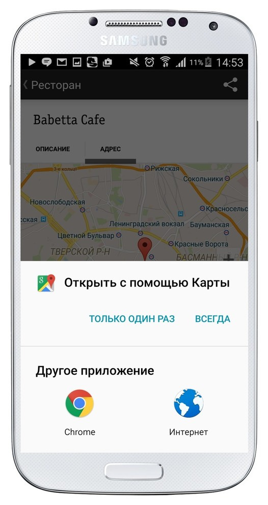 Обновленное приложение Handmadefood