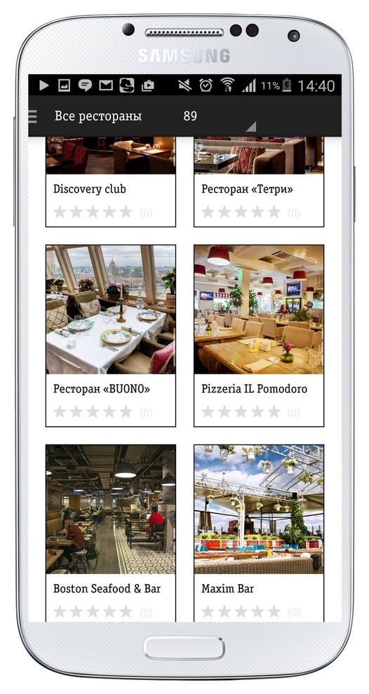 Обложка проекта: Handmadefood 3.0:  новый интерфейс, производительность, контент