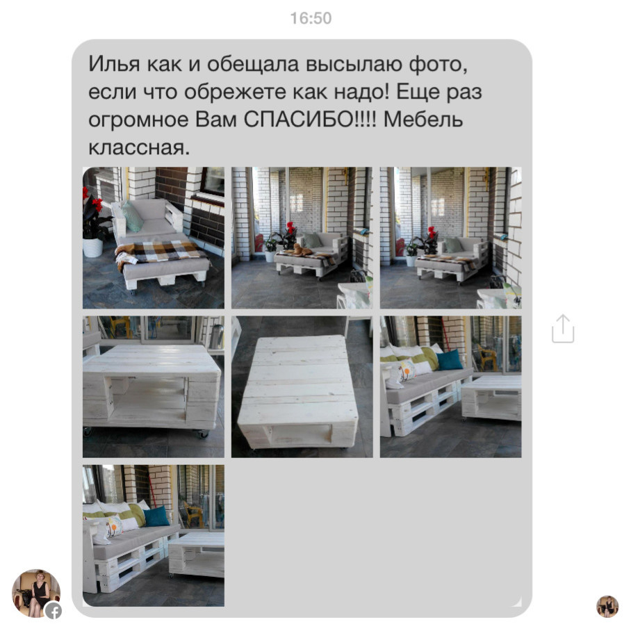 Комплект мебели на веранду