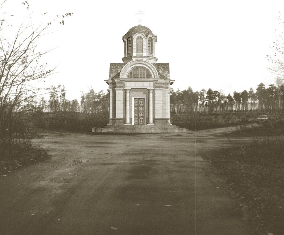 КУЛЬТ
