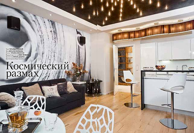 Квартира "ВаБАНК"