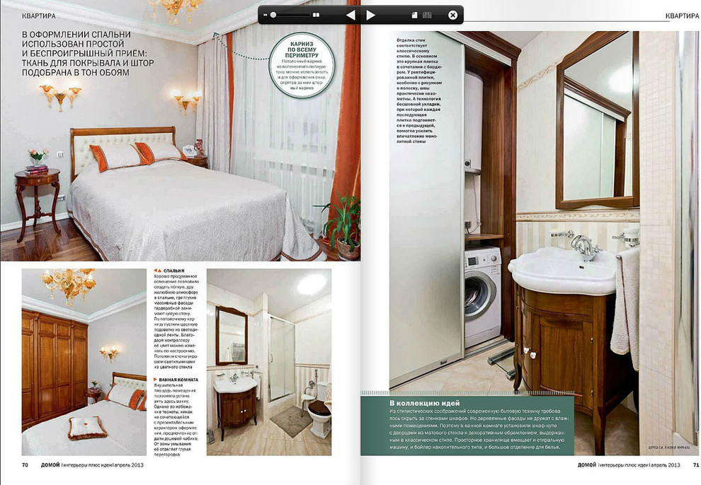 Обложка проекта: "Люкс для любимой мамы"