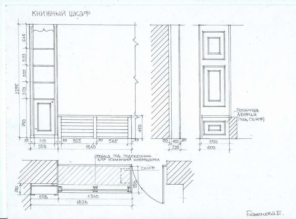 Квартира г. Москва,ул.Просторная  2014г